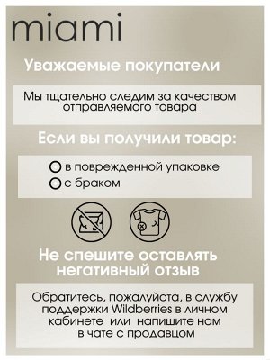 Стринги хлопок кружево