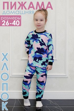 Пижама с брюками
