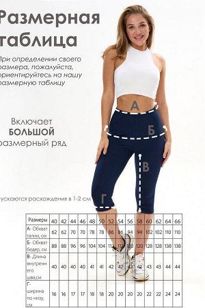 Бриджи женские темно-синий БриджиЖ1