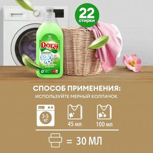 Гель-концентрат для стирки всех видов тканей Dory 1л