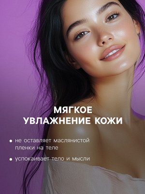 Бомбочка для ванн Laboratory Katrin двухцветная с цветами лаванды, 120 г