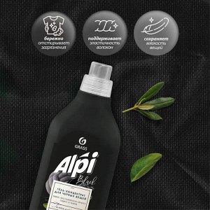 Гель-концентрат для темных тканей ALPI 1,8л