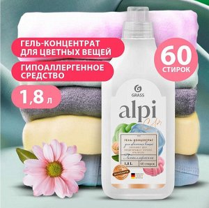 Гель-концентрат для цветных вещей ALPI 1,8л