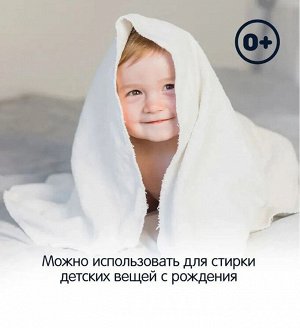 Гель-концентрат для цветных вещей ALPI 1л
