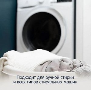 Гель-концентрат для цветных вещей ALPI 1л