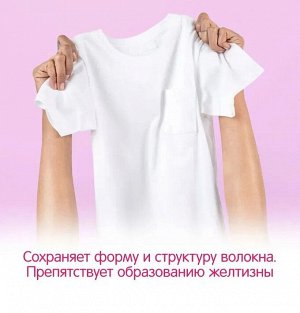 Концентрированное жидкое средство для стирки ALPI white gel 1,8л