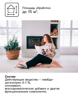Средство от тараканов и муравьев Safex, гель, шприц, 20 мл