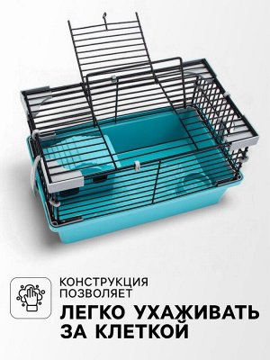 Клетка-мини для грызунов "Пижон" №1, укомплектованная, 27 х 15 х 13 см, бирюзовая