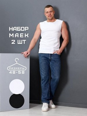 Набор мужских маек Трио дуал / чёрный, белый