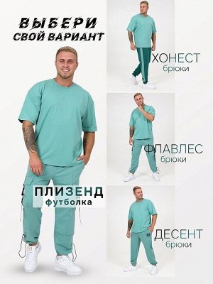 Мужская футболка Плизенд / олива