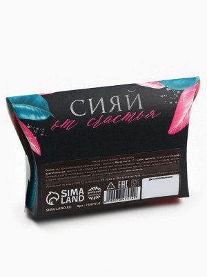 Чай подарочный чёрный «8 Марта» с бергамотом, 20 г.