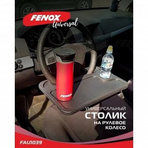 Столик автомобильный Fenox, на спинку сиденья или руль, 420x280мм, чёрный, арт. FAU1039