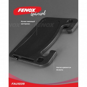 Столик автомобильный Fenox, на спинку сиденья или руль, 420x280мм, чёрный, арт. FAU1039