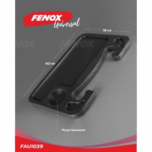 Столик автомобильный Fenox, на спинку сиденья или руль, 420x280мм, чёрный, арт. FAU1039