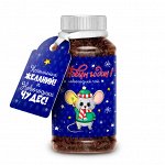 Чай в банке &quot;С Новым годом (мышонок синий)&quot;
