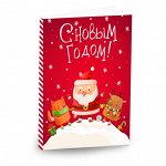 Открытка 4 шоколадки &quot;с Новым годом дед мороз лиса и олень (красная)&quot;