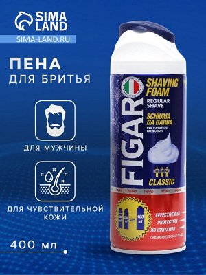 Пена для бритья FIGARO UOMO, 400 мл