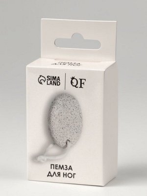 Пемза для педикюра, с подвесом, 7.2x5 см, в коробке, белая