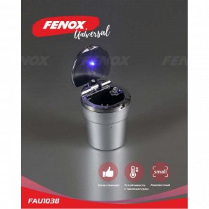 Пепельница для сигарет для автомобилей со светодиодным индикатором Fenox, арт. FAU1038