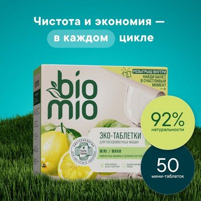 Всё для дома и огорода) В наличии)