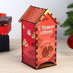 Чайный домик &quot;Мышь. Восточный календарь&quot; 20х8,6 см