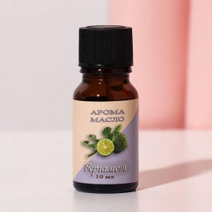 Эфирное масло "Бергамот", 10 мл