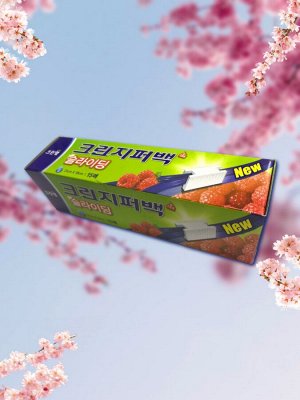 Плотные полиэтиленовые пакеты на молнии для хранения пищевых продуктов 21 см*19 см, 15 шт