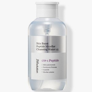 Очищающая вода для снятия макияжа с пептидами JMsolution Skin Boost Peptide Micellar Cleansing Water 1.5, 500мл
