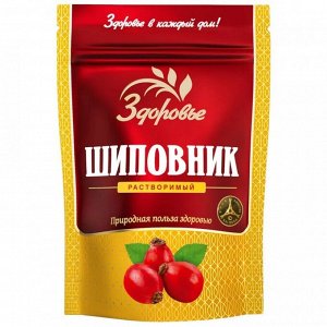 Шиповник натуральный 75гр х 12 ZIP пакет 'Здоровье'