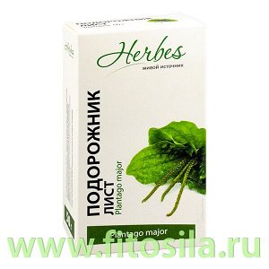 ФИТОСИЛА / Подорожник (лист) 50 гр Herbes