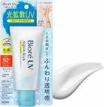 BIORE UV Light Up Essence SPF50+PA++++ - осветляющая солнцезащитная эссенция для лица и тела