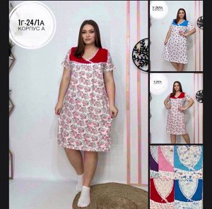 Ночнушка женская (без выбора цвета и модели), код 6704494