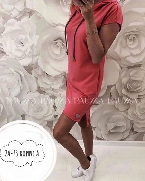 Туника женская, код 7312019