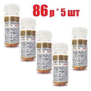 Элеутерококк Биокор таб. 0,18г №50 фл. ст. БАД (отпуск 5шт)	Биокор Фирма ООО