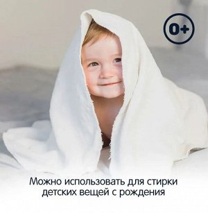 Концентрированное жидкое средство для стирки ALPI sensetive gel 1л