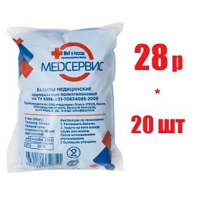 Бахилы медиц. однораз. п/э с одной резинкой Стандарт БОПП 0,020мм №5 и/у (отпуск 20шт)	Медсервис Плюс