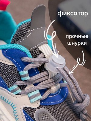 Кроссовки детские, цвет бежевый + серый + синий