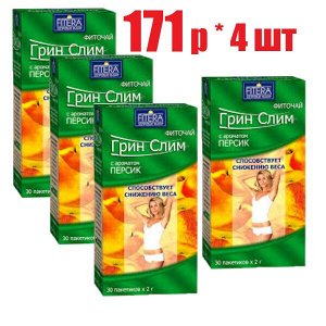 Фиточай Грин-Слим-Ти с ароматом персик ф/п 2г №30 БАД (отпуск 4шт)	Фитэра ООО