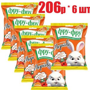 Мармелад Фру-фру жеват.Морковки 80г (отпуск 6шт)	Видал Голосинас С.А.