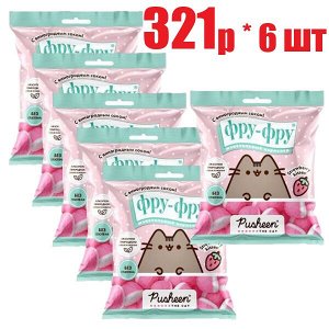 Мармелад Фру-фру жеват. Pusheen 80г (отпуск 6шт)	Кэнди Плюс Свит Факт