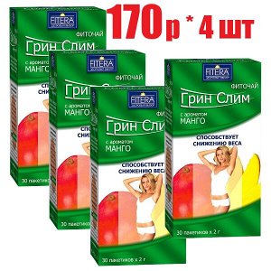 Фиточай Грин-Слим-Ти с ароматом манго ф/п 2г №30 БАД (отпуск 4шт)	Фитэра ООО