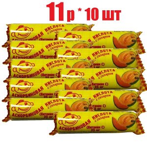 Аскорбиновая к-та с сах. со вкус. дыни таб. 25мг №10 (скрутка) БАД (отпуск 10шт)	Аскопром ООО