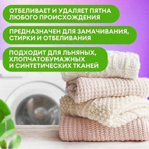 Порошок стиральный ALPI EXPERT для белого белья 2,5кг