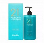 MASIL Гель для душа с пробиотиками 21 PROBIOTICS SKIN WASH, Южная Корея, 500ml