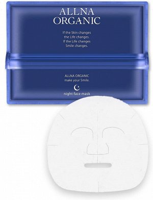 ALLNA ORGANIC Retinol Face Mask - подтягивающие маски для лица с ретинолом