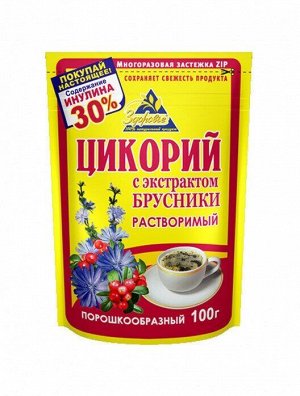 Цикорий Здоровье брусника 100гр х 12 ZIP пакет