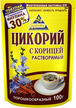 Цикорий Здоровье корица 100гр х 12 ZIP пакет
