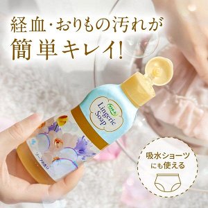 Sarasati Lingerie Soap - пятновыводитель для женского белья