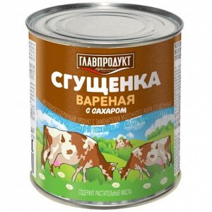 Главпрод. сгущенка вареная с сах. 380 гр. ж/б.