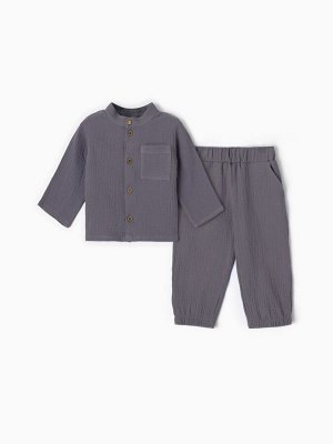 Костюм (рубашка и брюки) детский KAFTAN «Муслин», серый